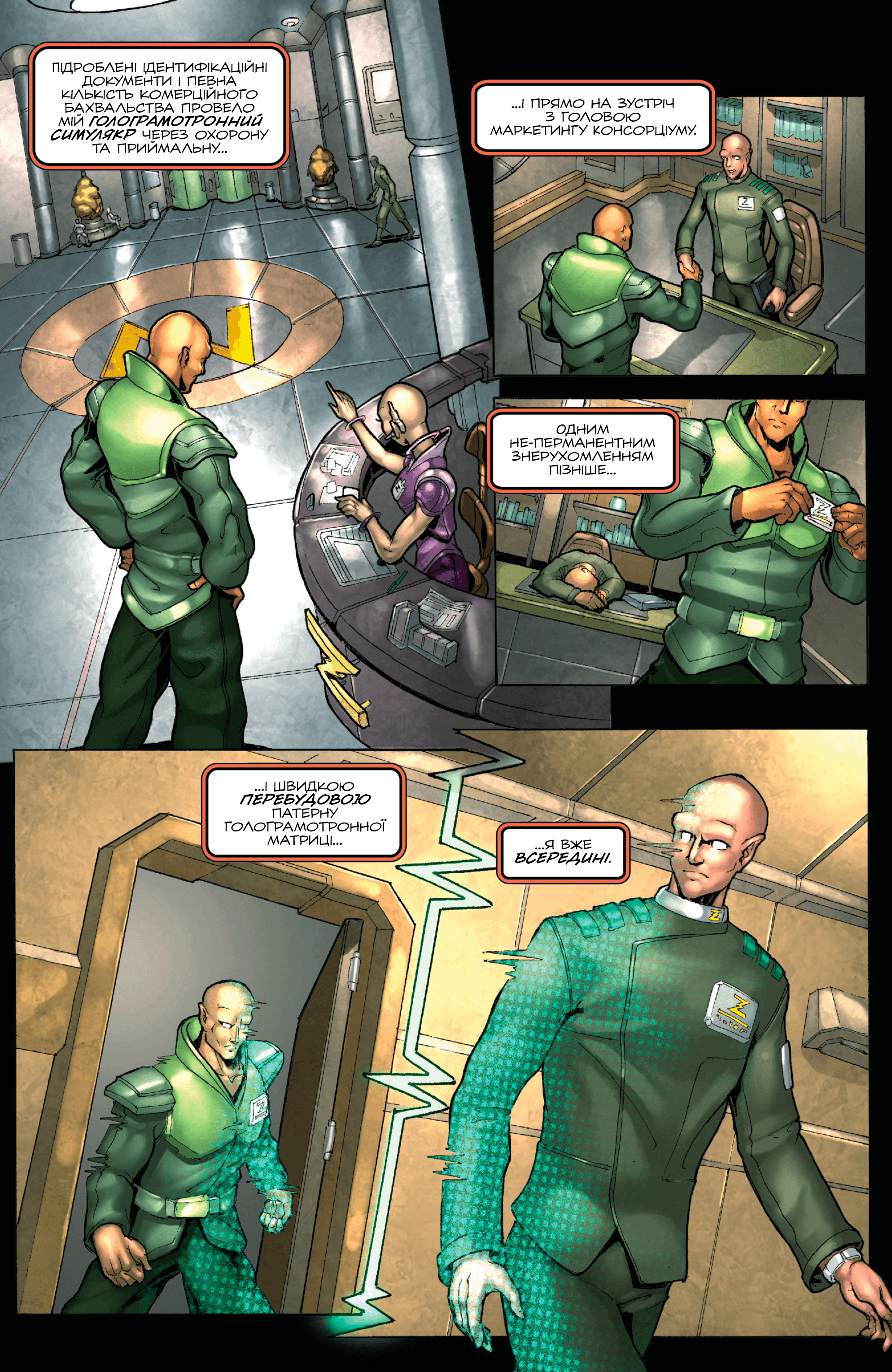 Трансформери У фокусі: Ультра Маґнус