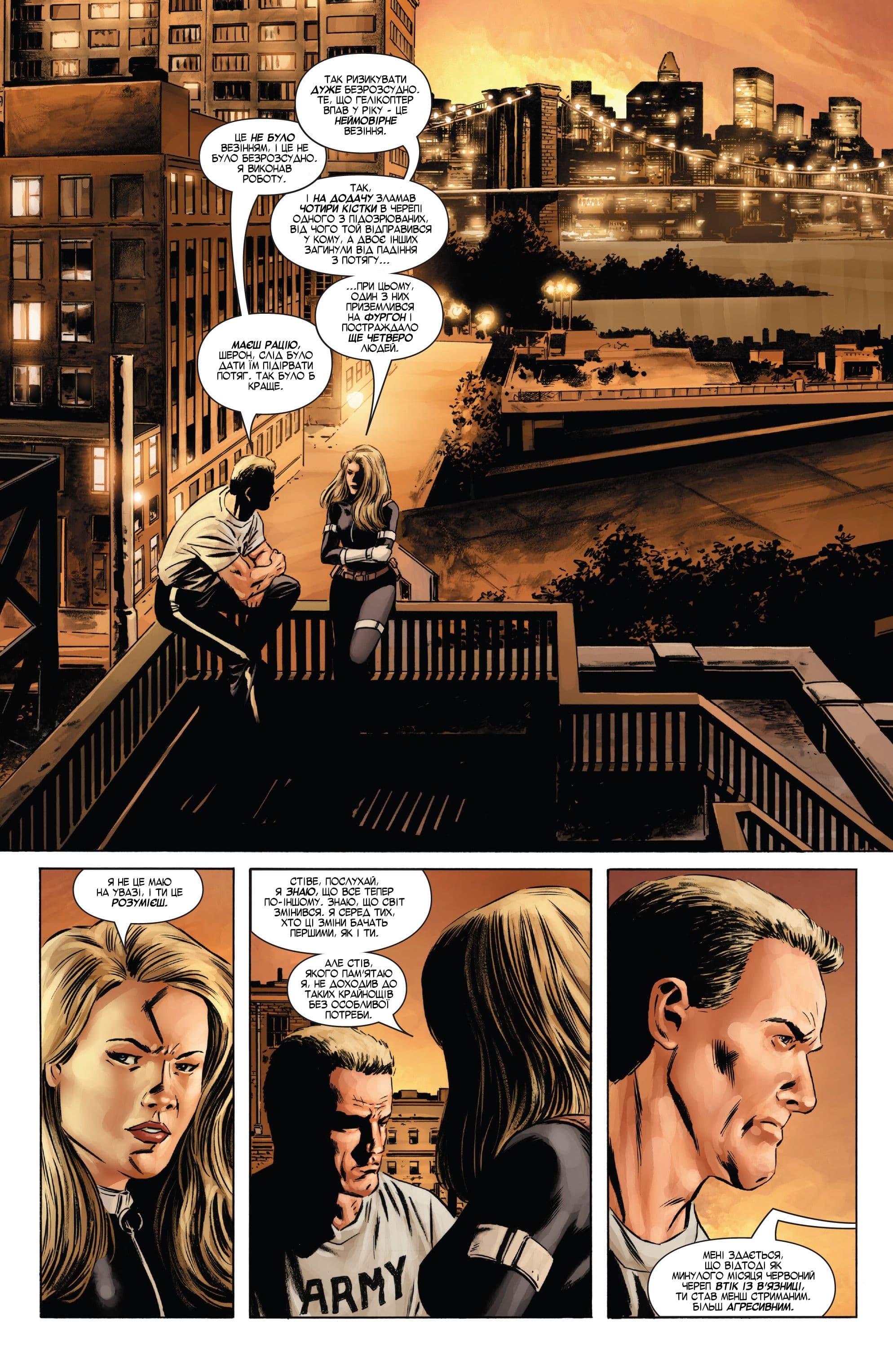 Капітан Америка