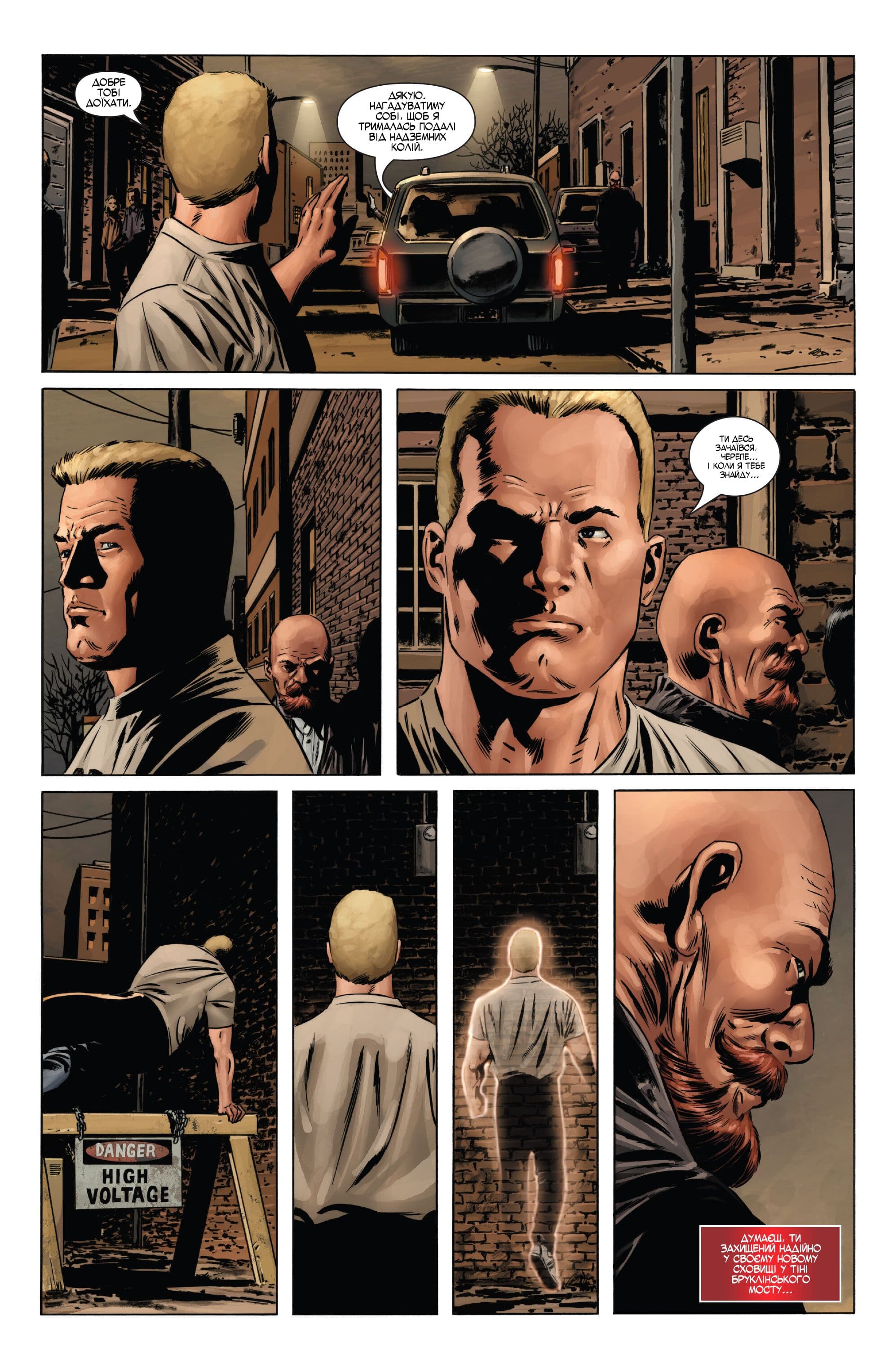 Капітан Америка