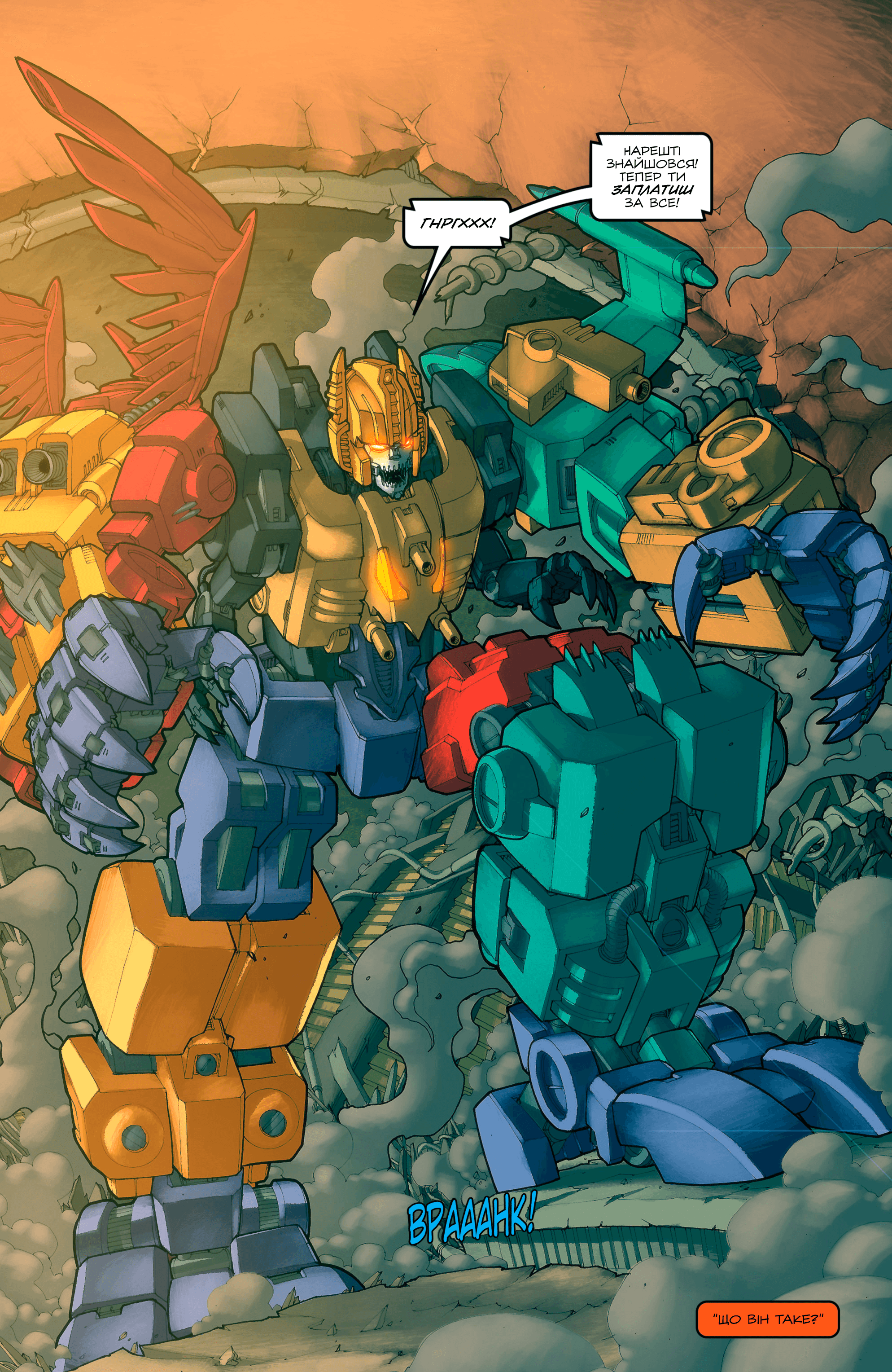 Трансформери У Фокусі: Оптимус Прайм