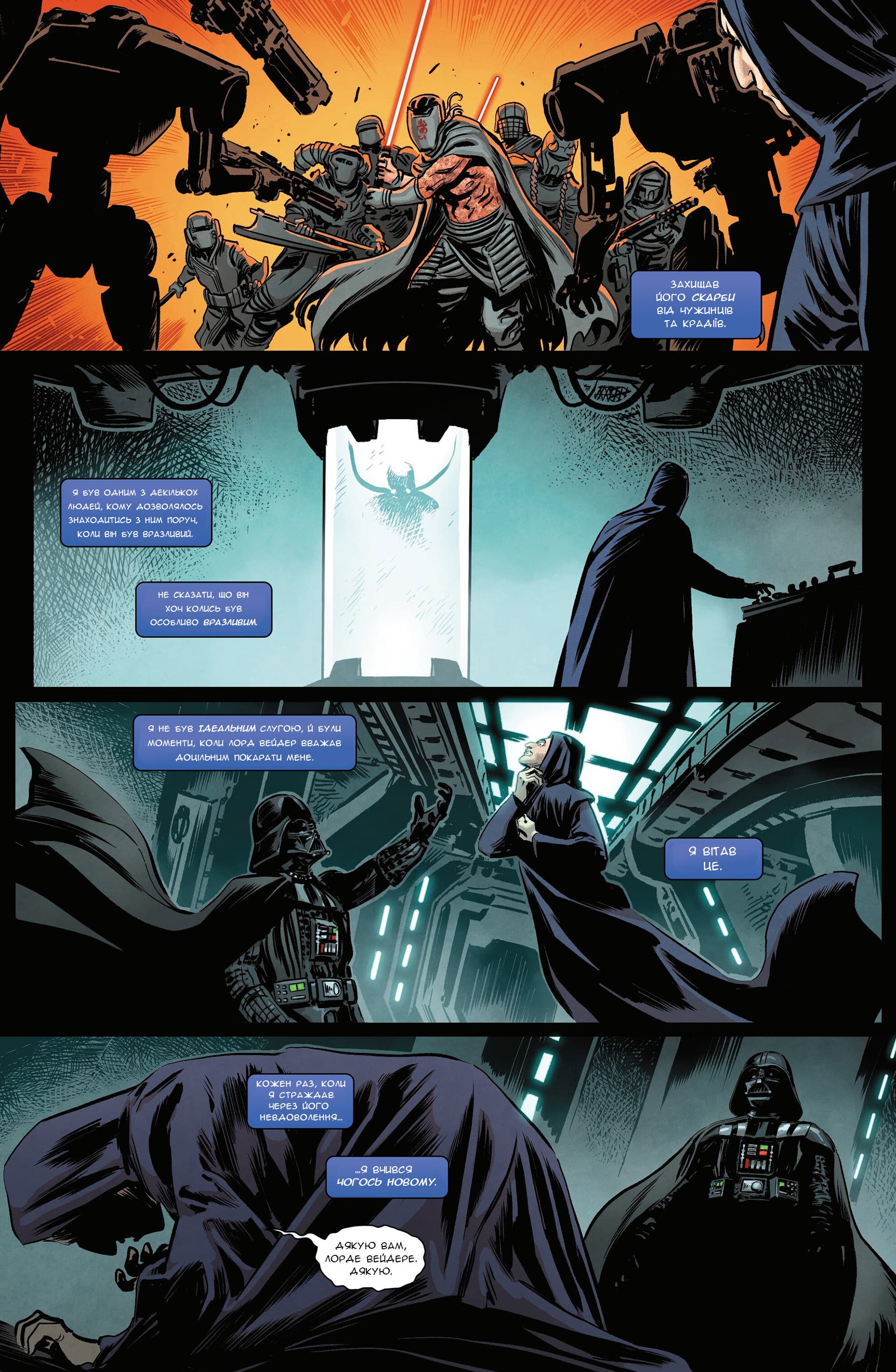 Зоряні Війни: Спадок Вейдера - Правління Кайло Рена