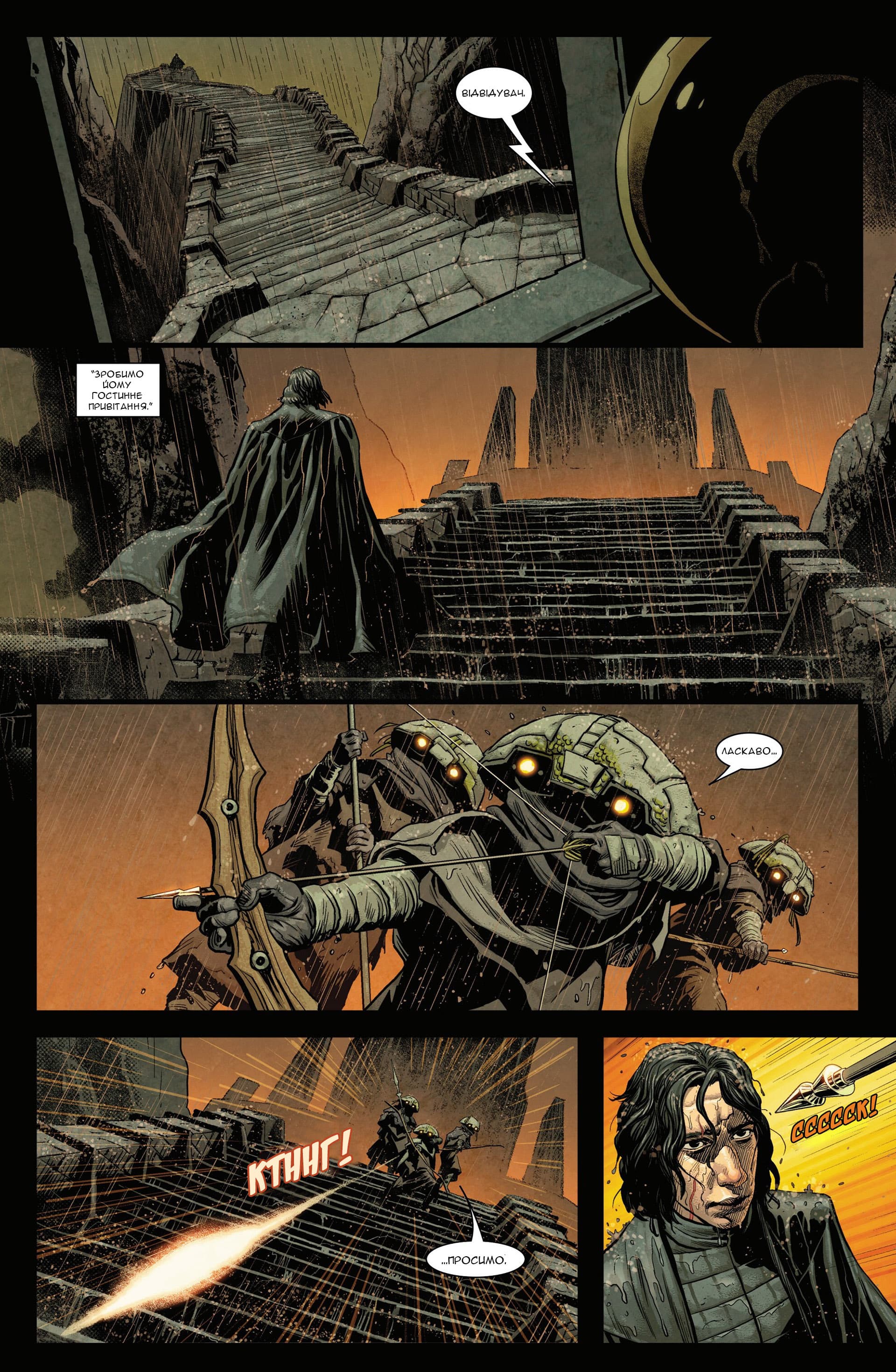 Зоряні Війни: Спадок Вейдера - Правління Кайло Рена