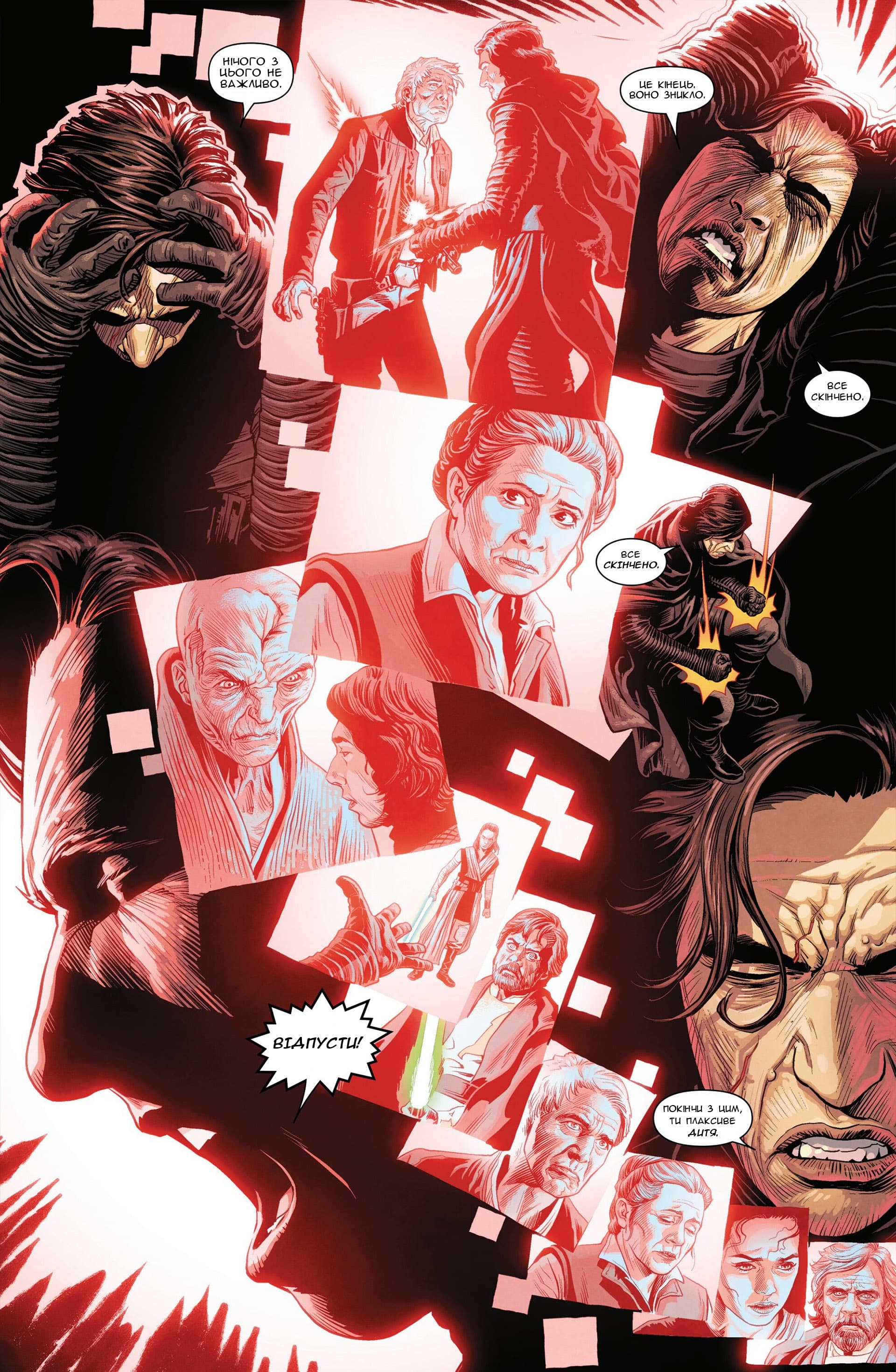 Зоряні Війни: Спадок Вейдера - Правління Кайло Рена