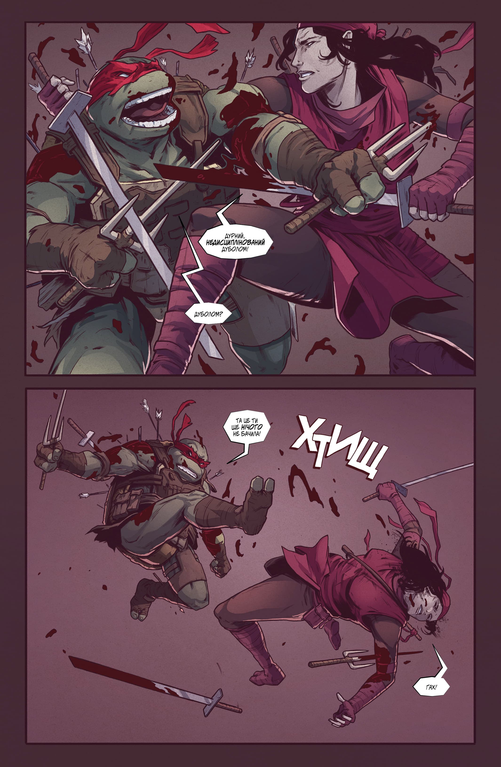 Підлітки Мутанти Ніндзя Черепахи: Останній Ронін