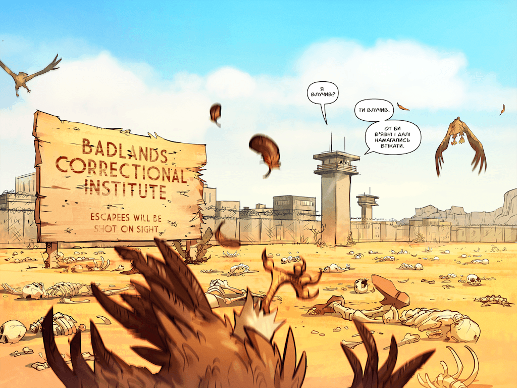 Комікси Командної Фортеці