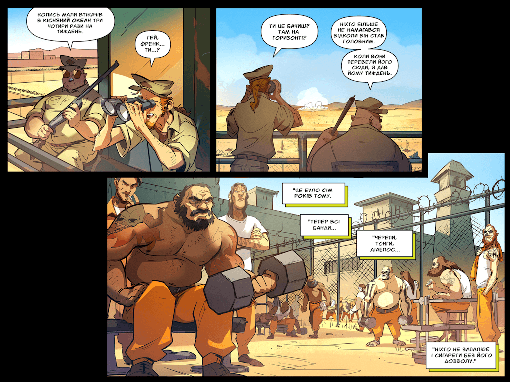 Комікси Командної Фортеці