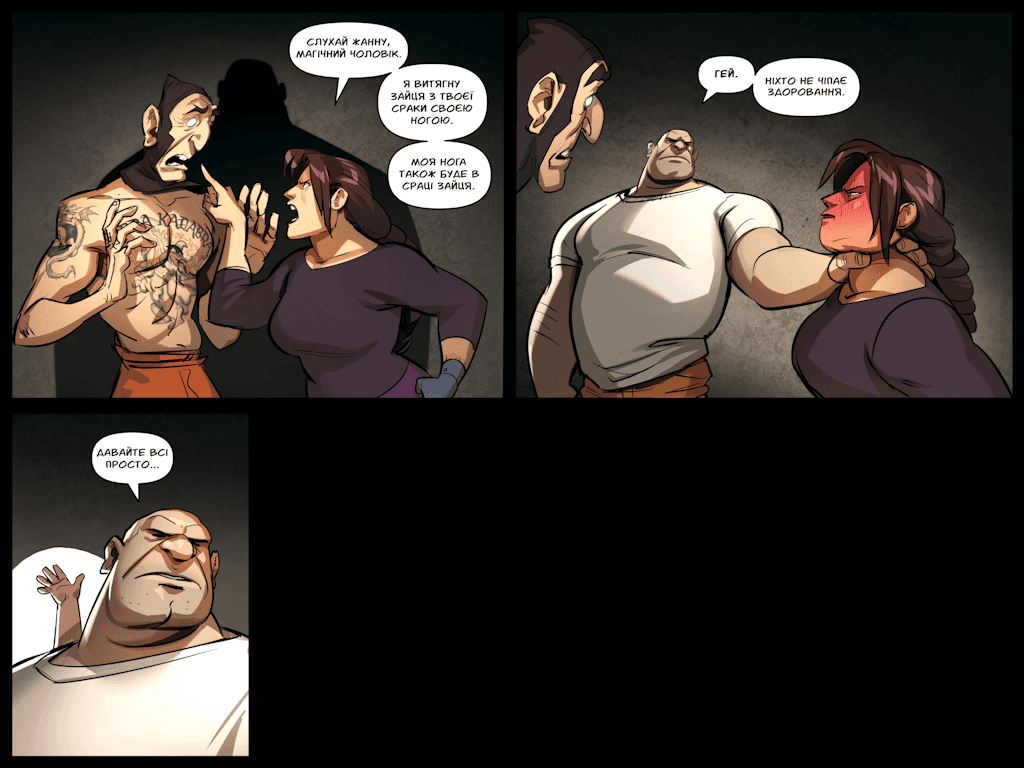 Комікси Командної Фортеці