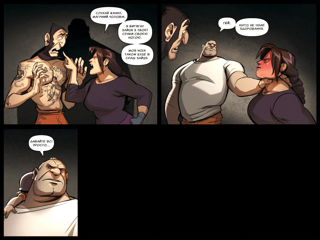 Комікси Командної Фортеці