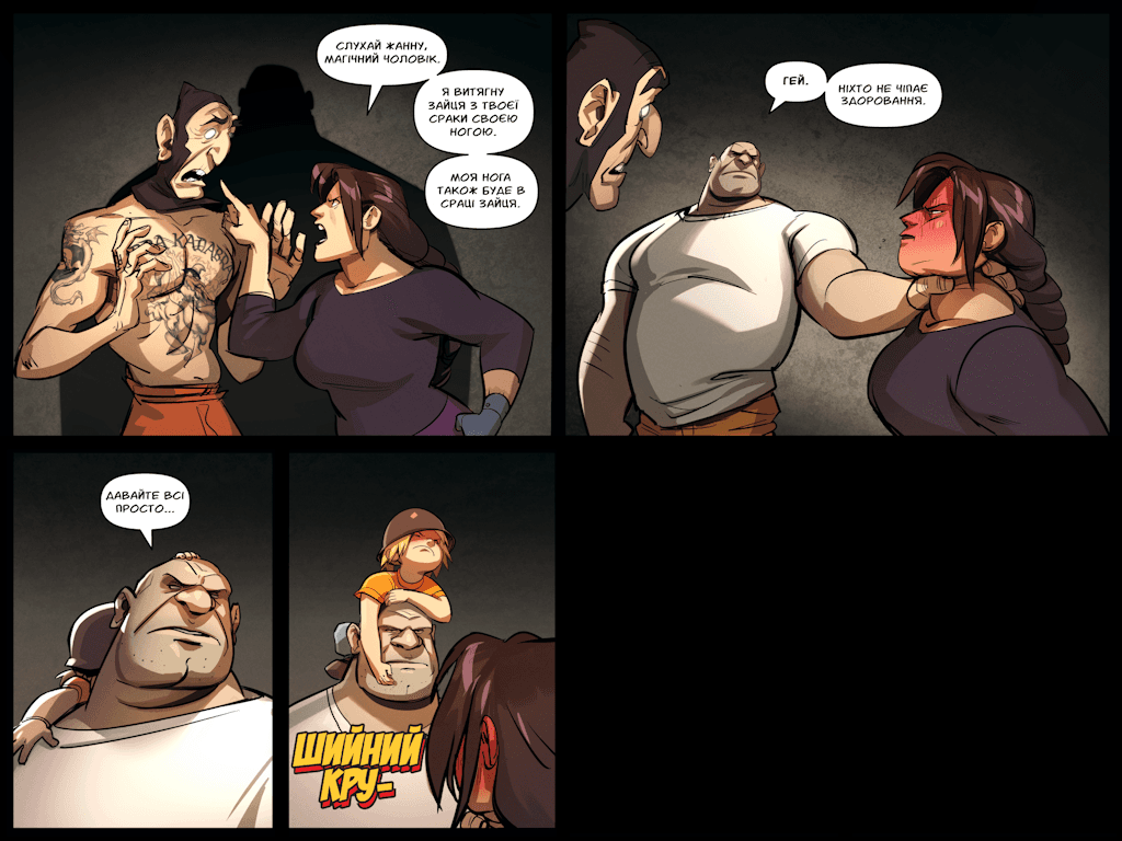 Комікси Командної Фортеці