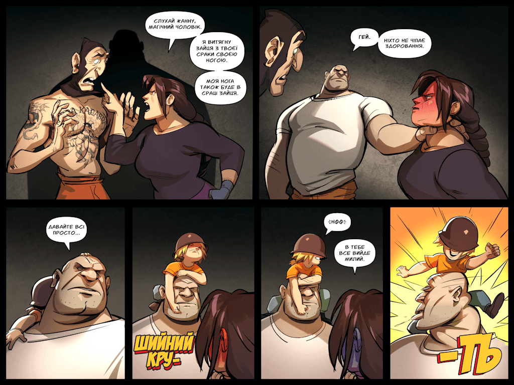 Комікси Командної Фортеці