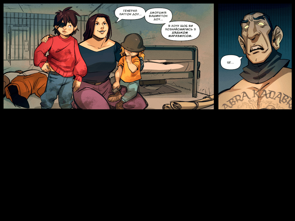 Комікси Командної Фортеці