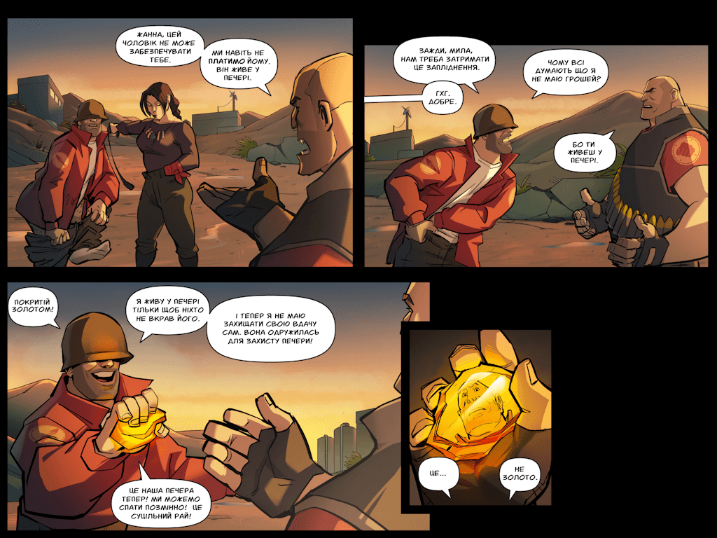 Комікси Командної Фортеці