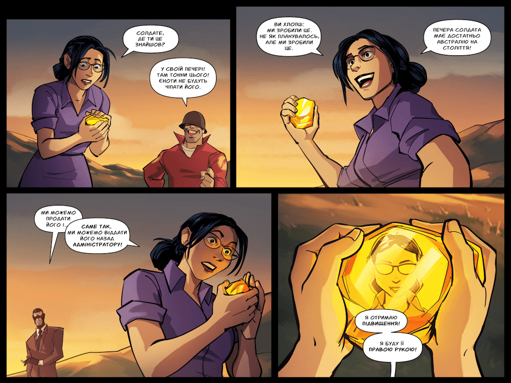 Комікси Командної Фортеці