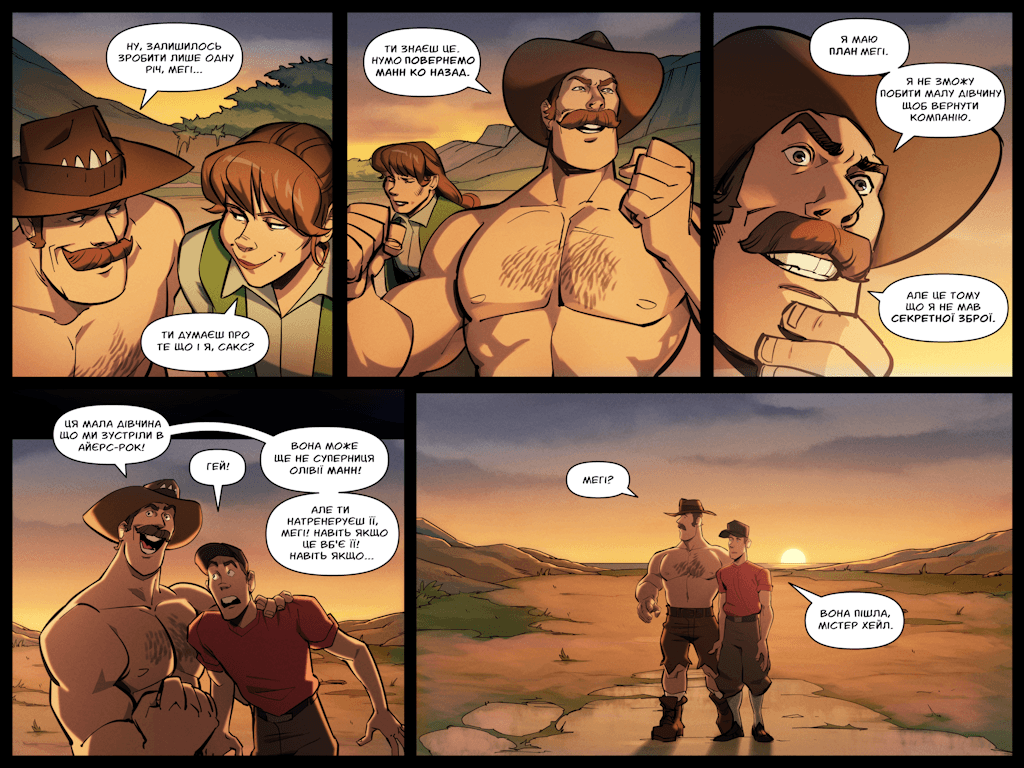 Комікси Командної Фортеці