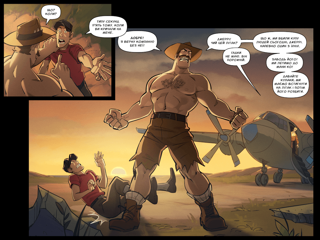 Комікси Командної Фортеці