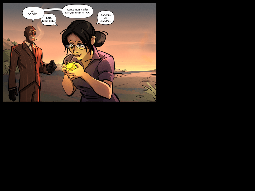 Комікси Командної Фортеці