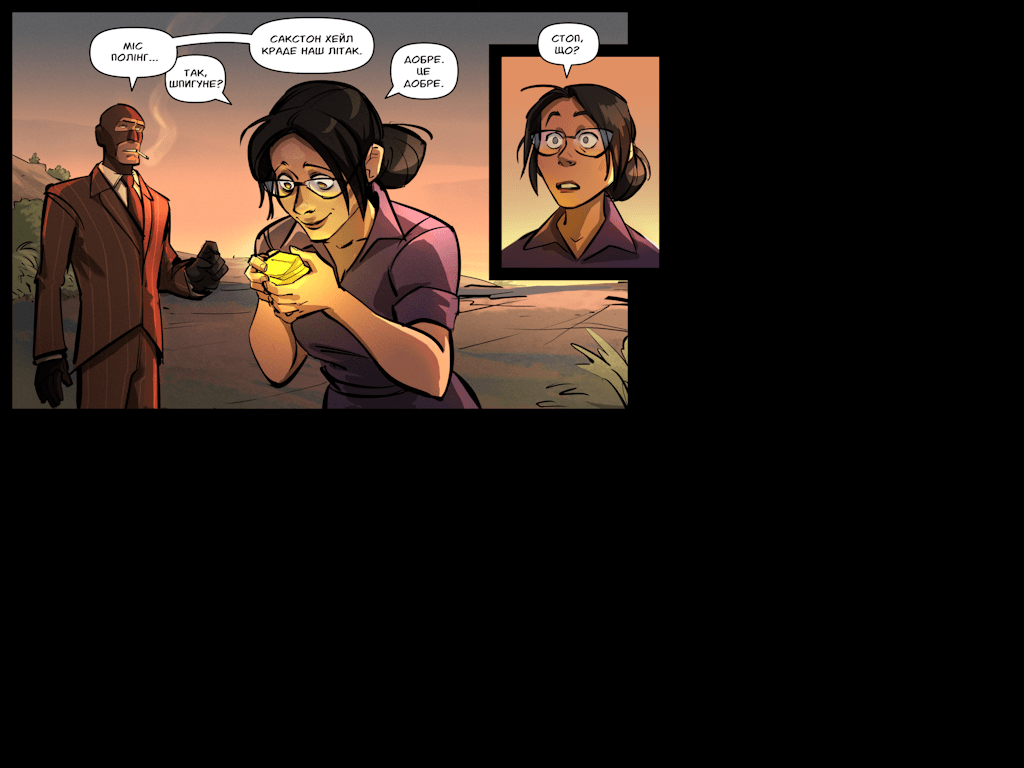 Комікси Командної Фортеці