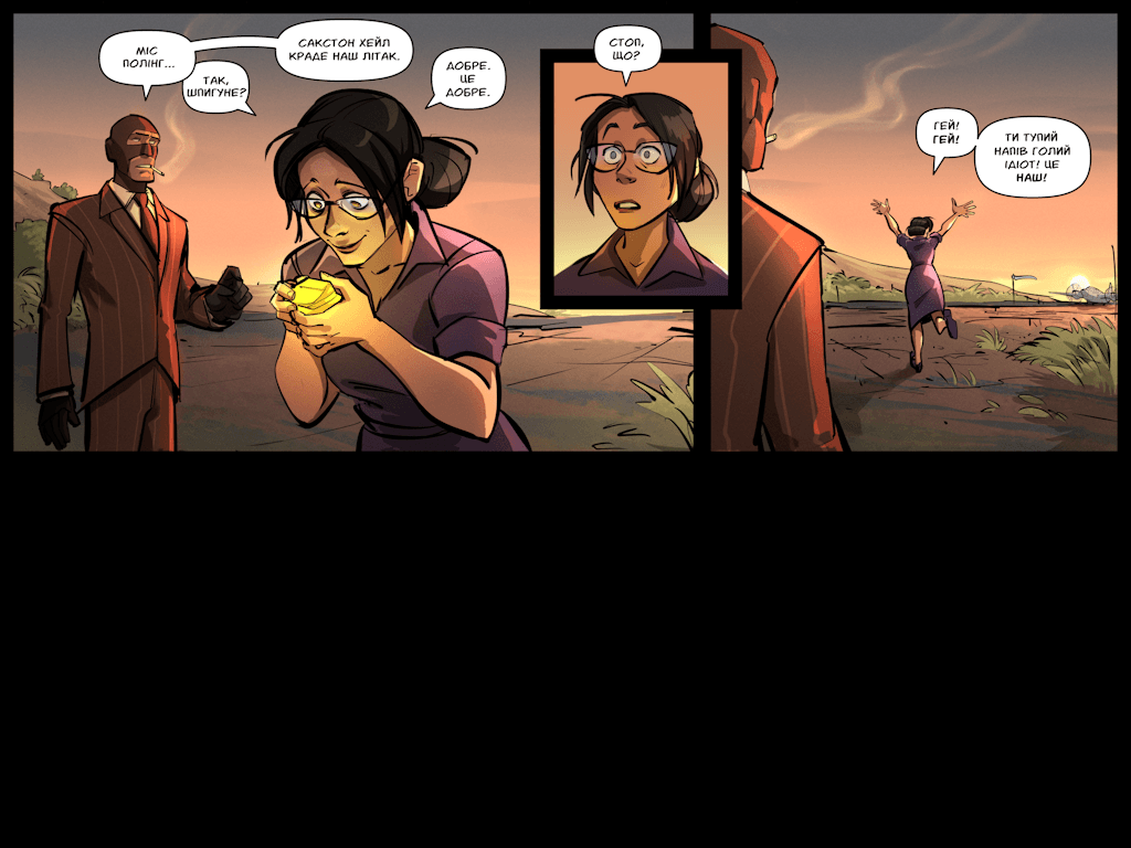 Комікси Командної Фортеці