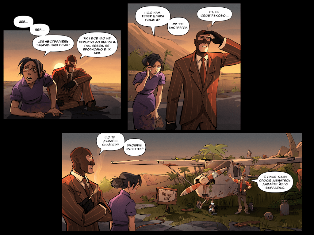 Комікси Командної Фортеці