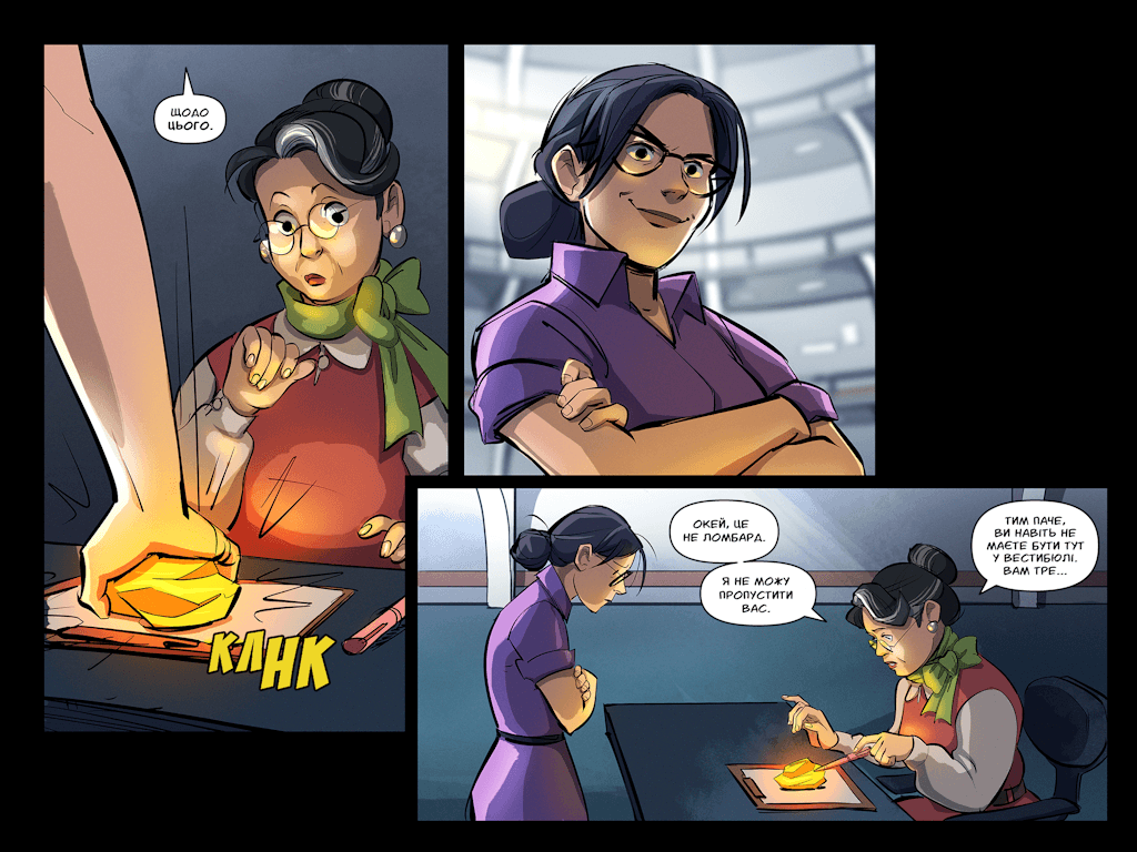 Комікси Командної Фортеці