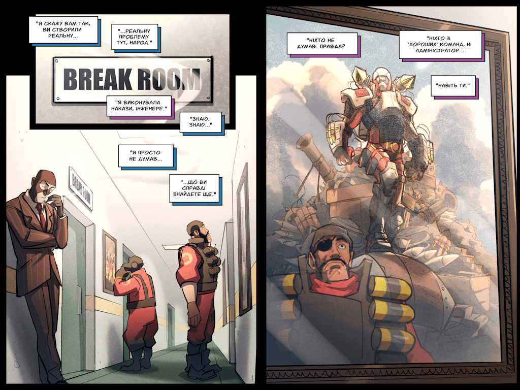 Комікси Командної Фортеці