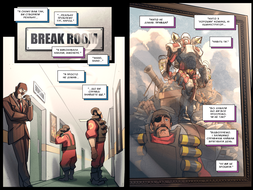 Комікси Командної Фортеці