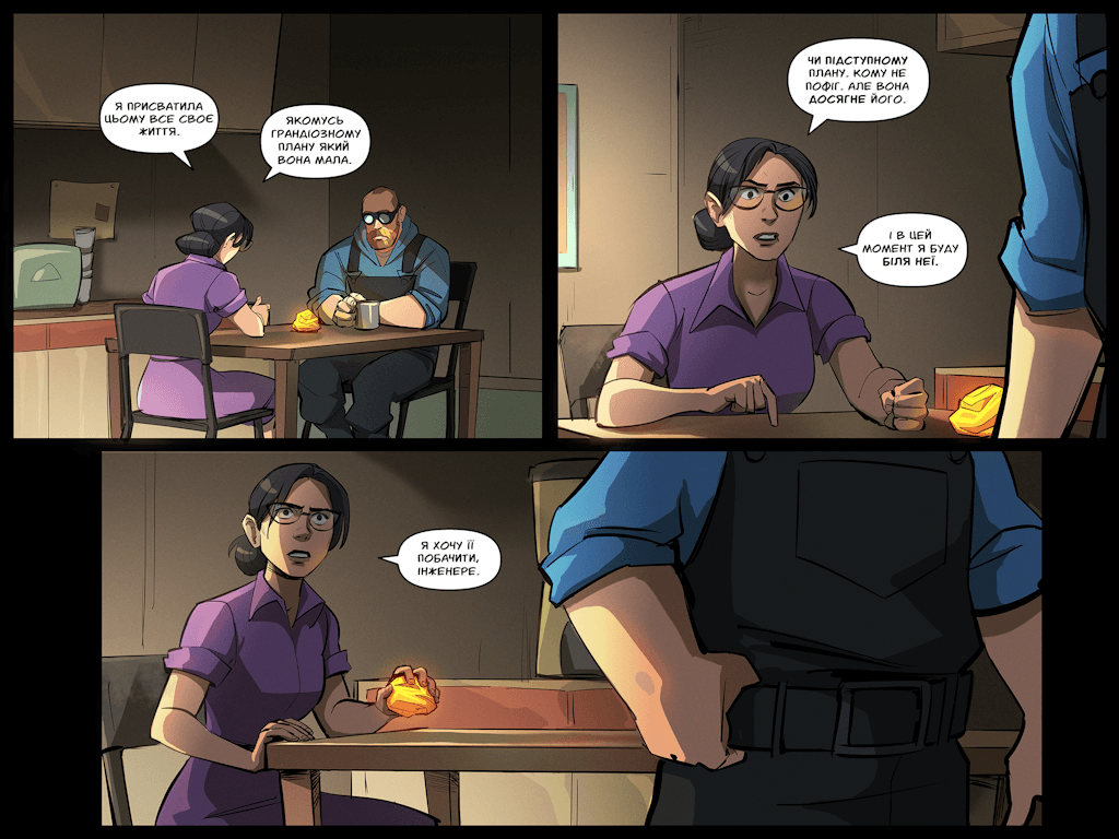 Комікси Командної Фортеці