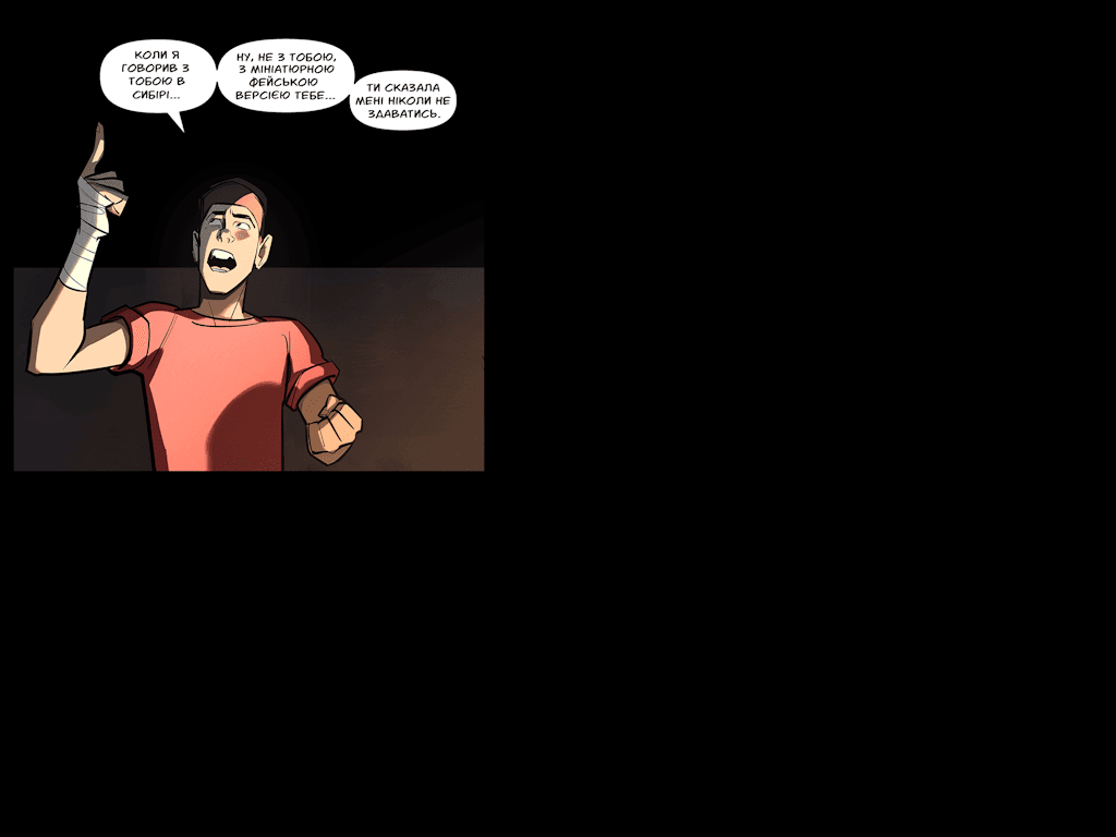 Комікси Командної Фортеці