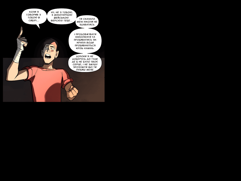 Комікси Командної Фортеці