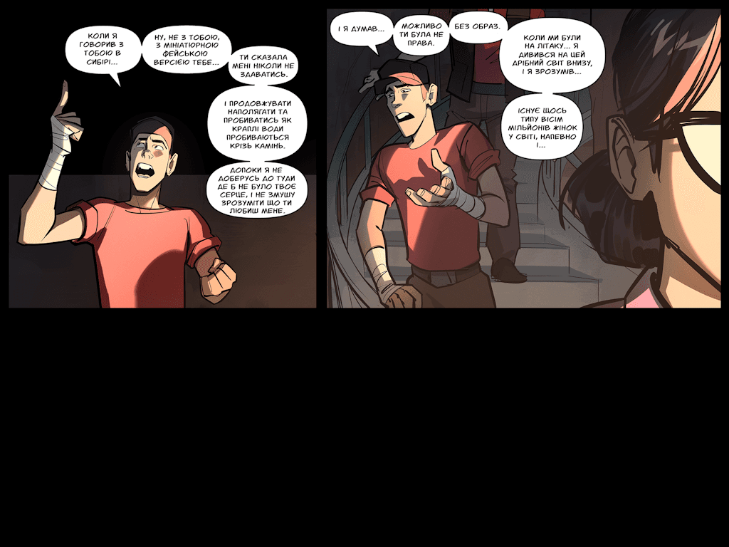 Комікси Командної Фортеці