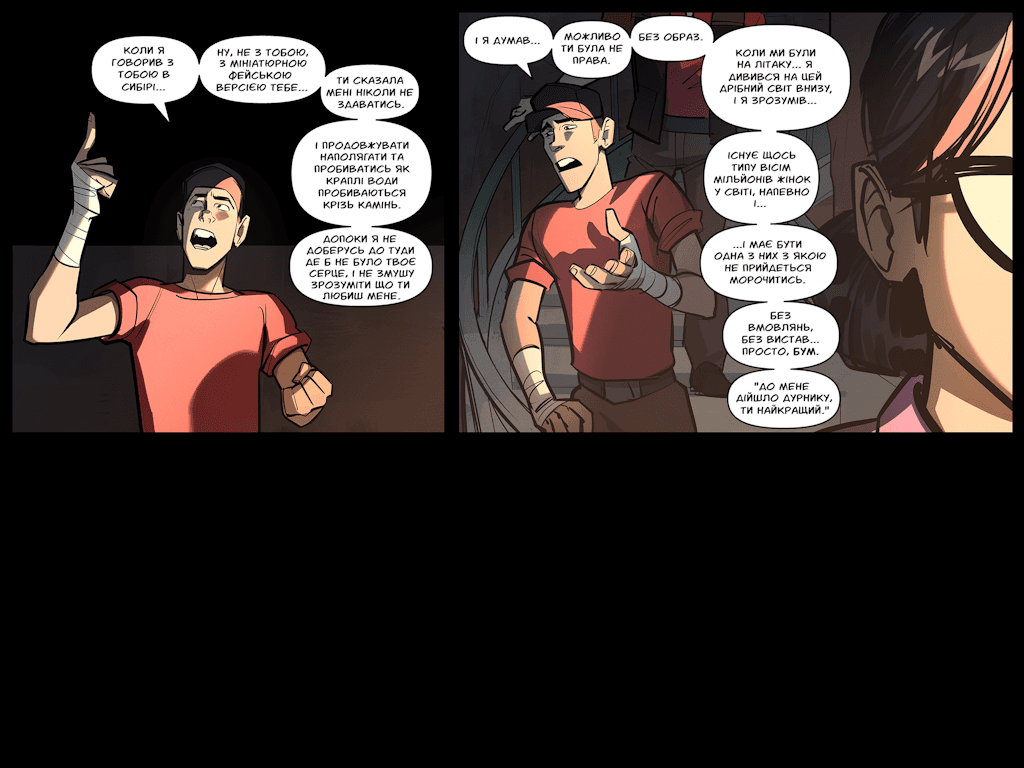 Комікси Командної Фортеці