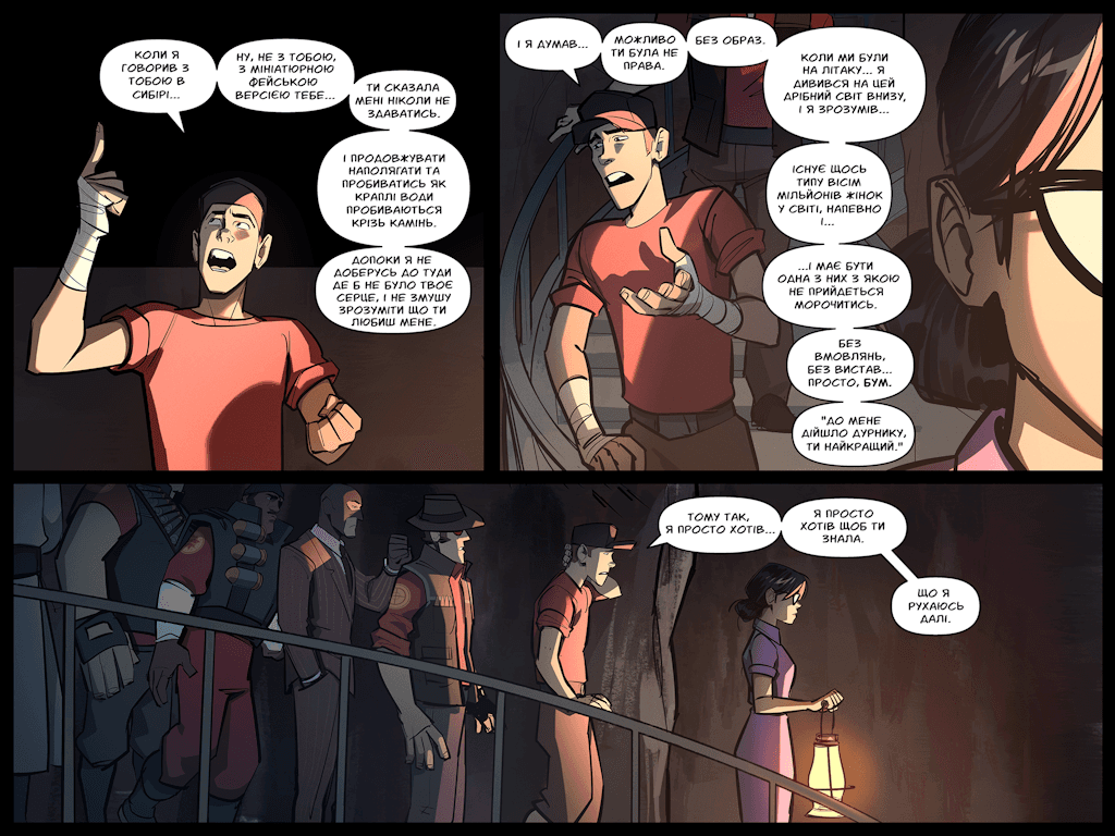 Комікси Командної Фортеці