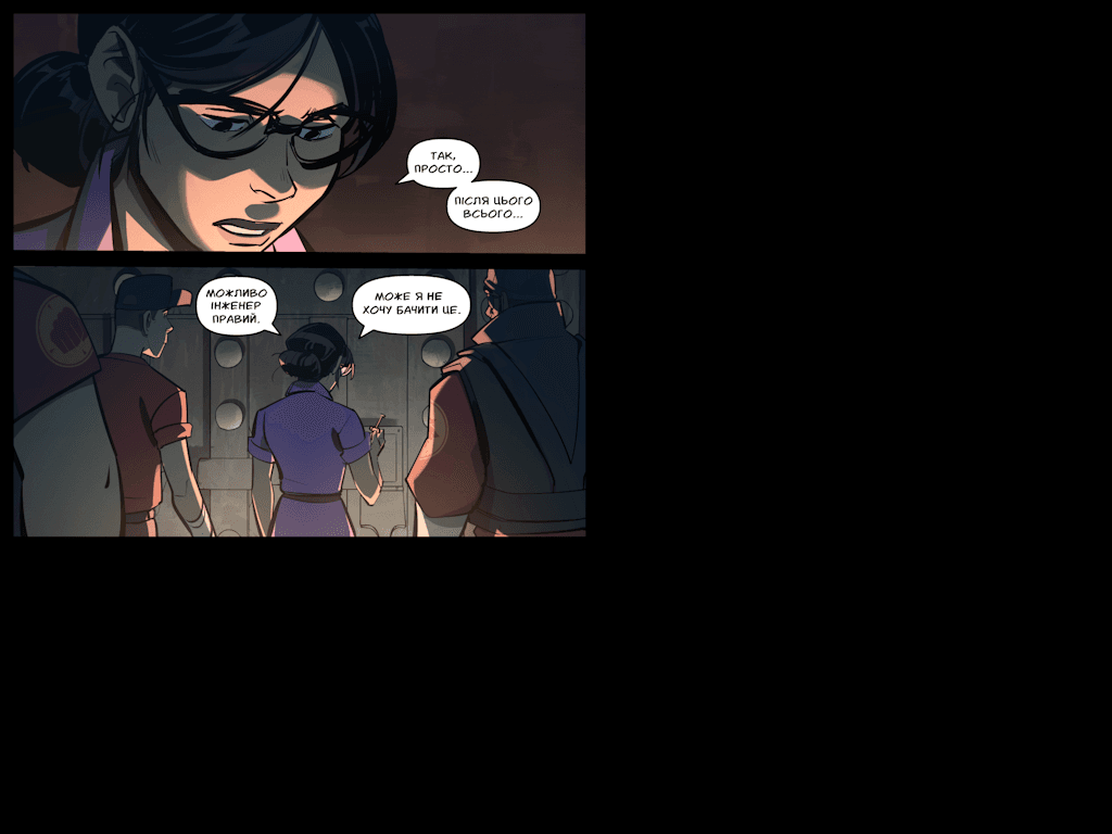 Комікси Командної Фортеці