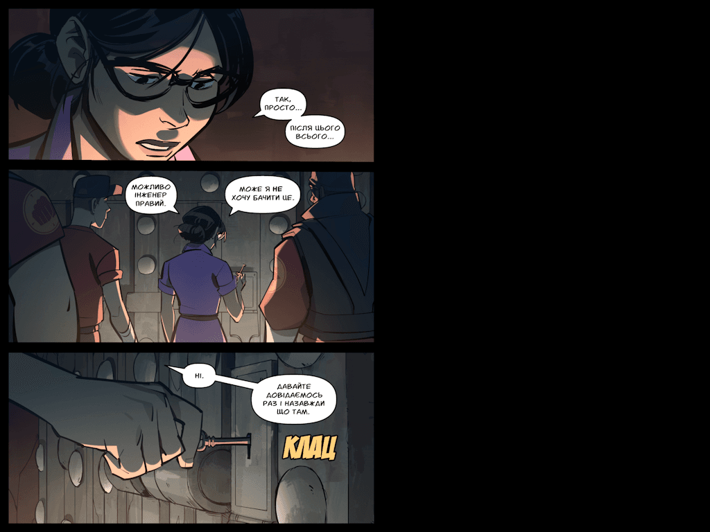 Комікси Командної Фортеці