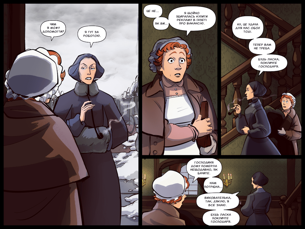 Комікси Командної Фортеці