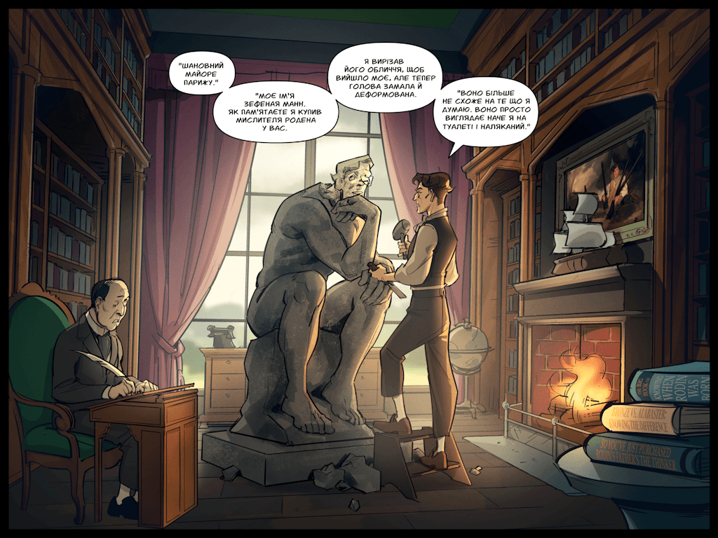 Комікси Командної Фортеці