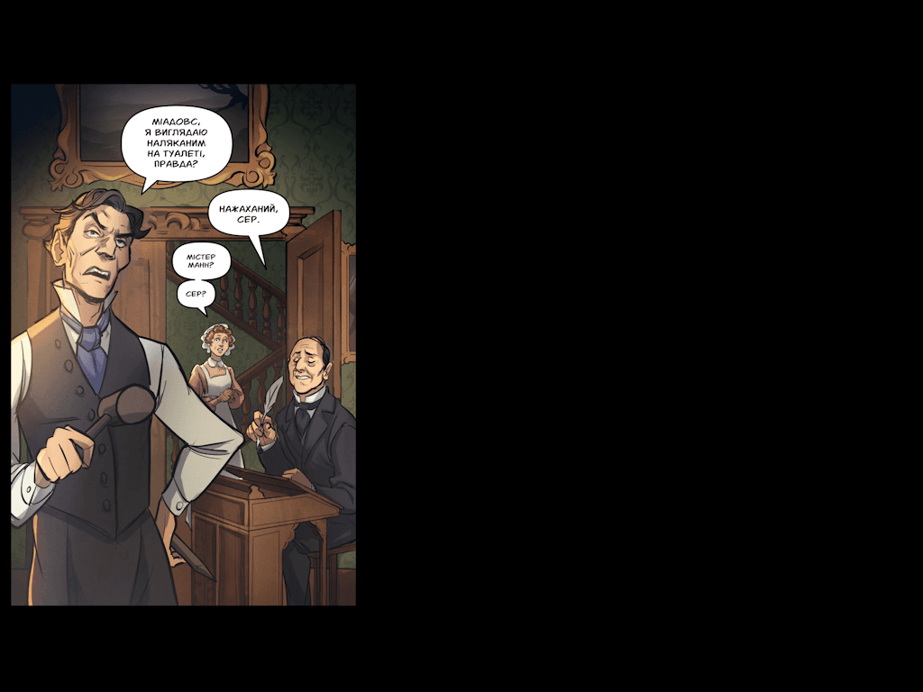 Комікси Командної Фортеці