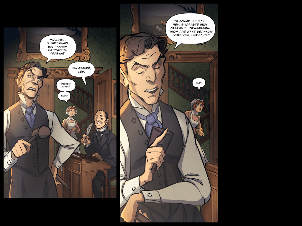 Комікси Командної Фортеці