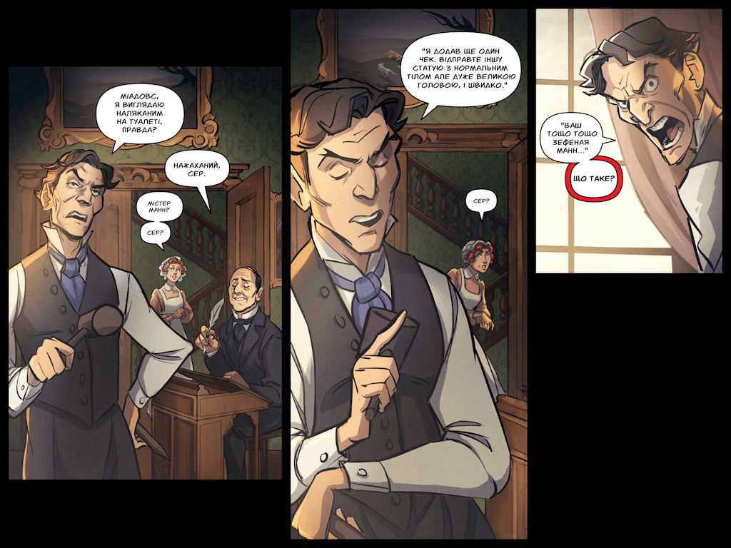 Комікси Командної Фортеці