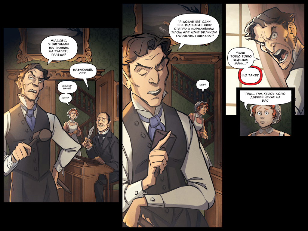 Комікси Командної Фортеці