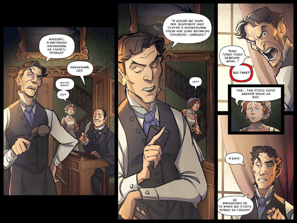 Комікси Командної Фортеці