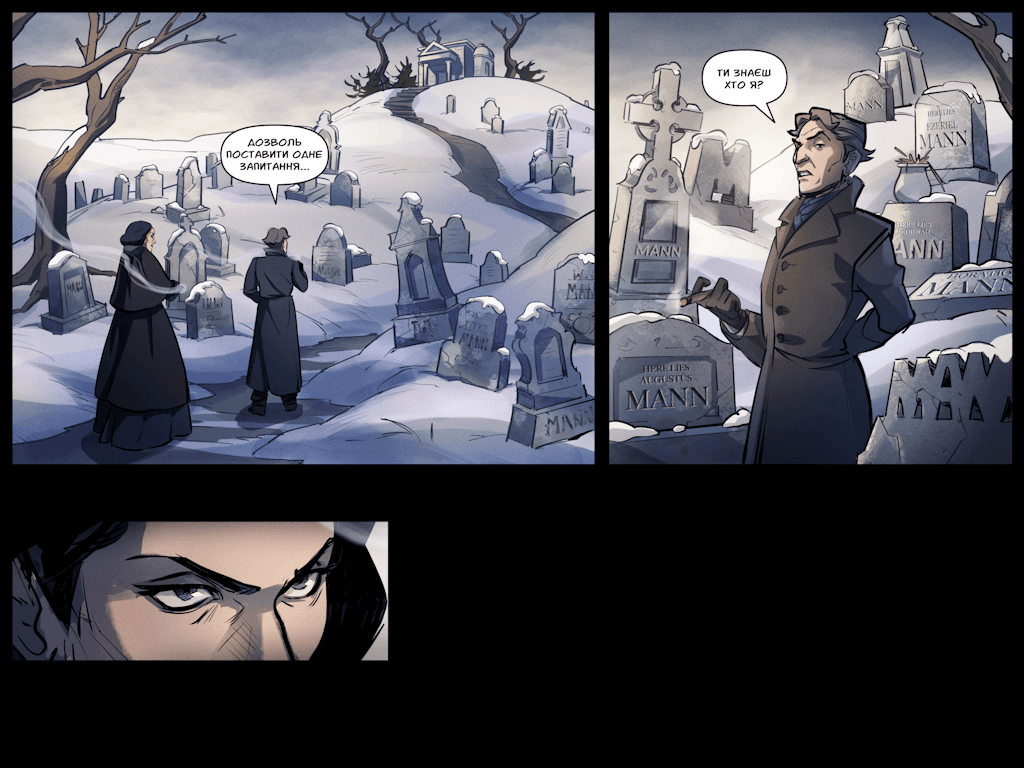 Комікси Командної Фортеці