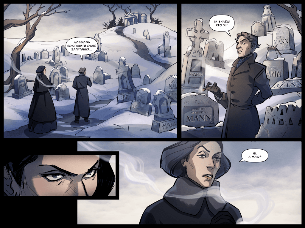 Комікси Командної Фортеці