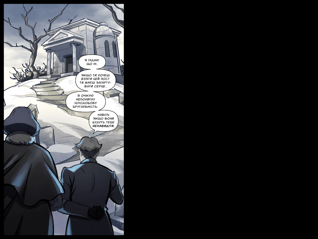 Комікси Командної Фортеці