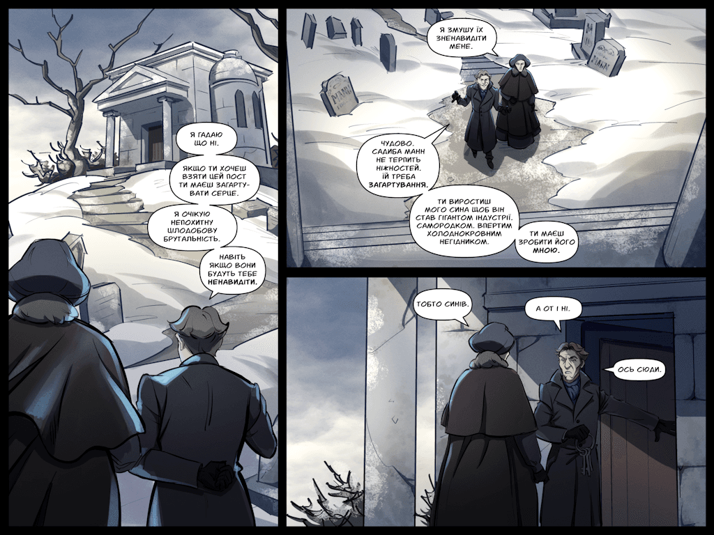 Комікси Командної Фортеці