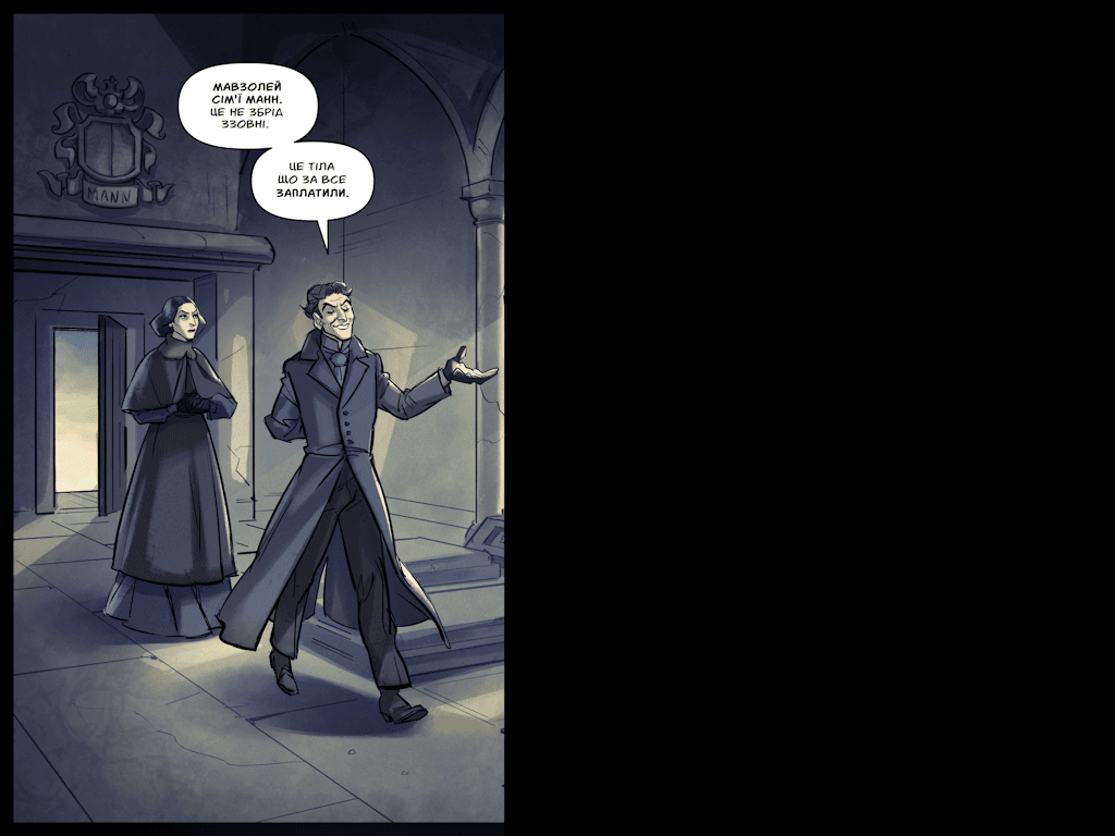 Комікси Командної Фортеці