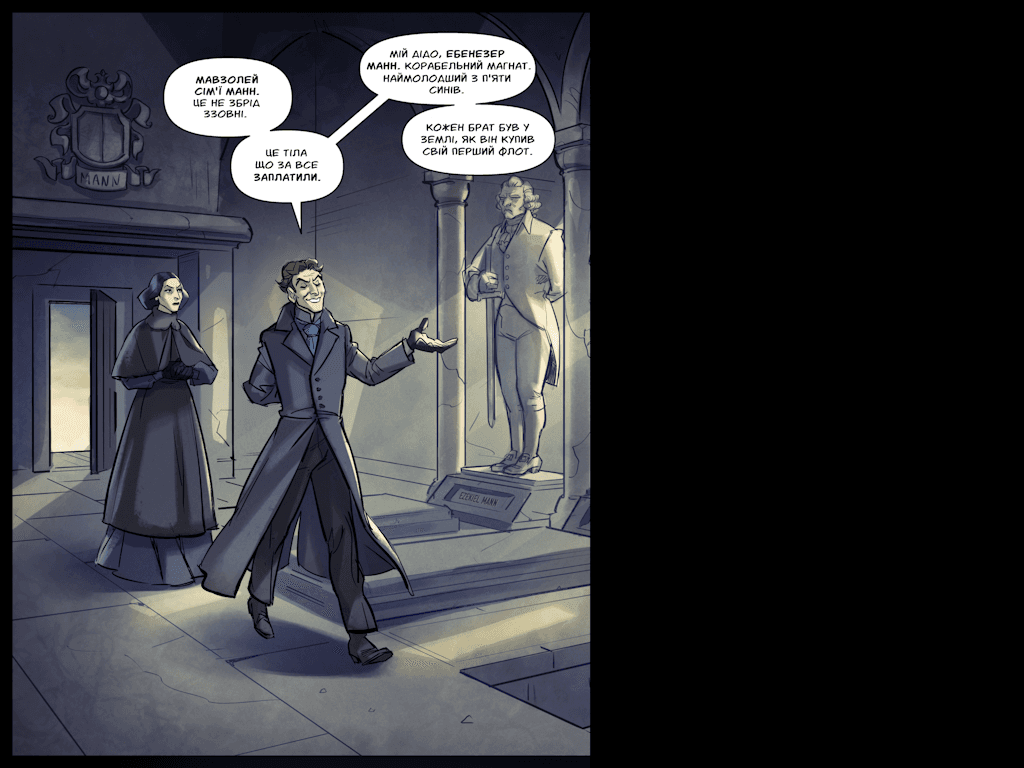 Комікси Командної Фортеці