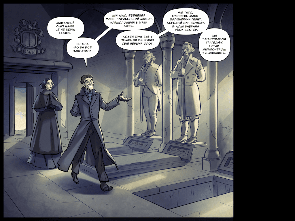 Комікси Командної Фортеці