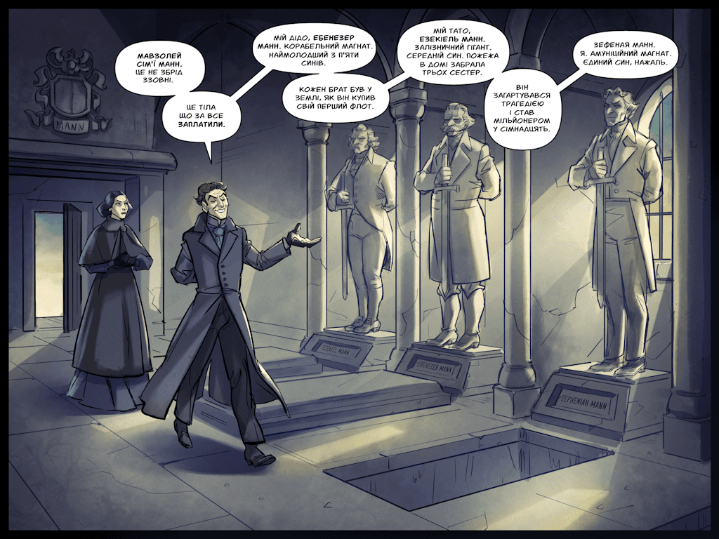 Комікси Командної Фортеці