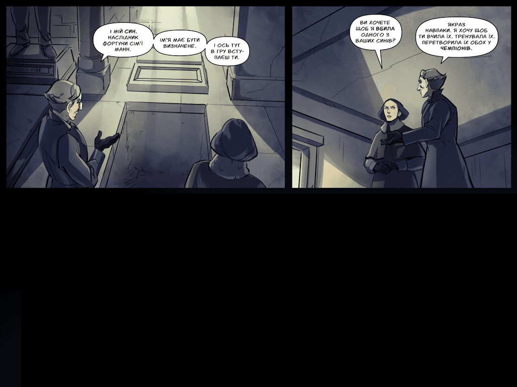 Комікси Командної Фортеці